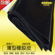 Rubber sheet rubber thin gasket EPDM rubber sheet chloroprene rubber gasket 0 5mm1mm1 5