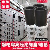 Insulation rubber sheet high voltage insulation pad power distribution room insulation carpet 10KV rubber insulation floor mat 3mm5mm6mm