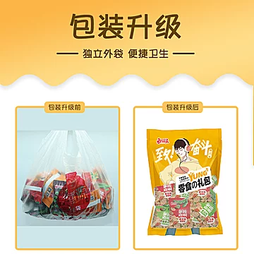 雅香源去壳蚕豆兰花豆500g[5元优惠券]-寻折猪