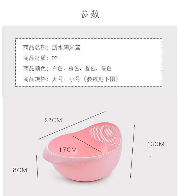 淘米器洗米筛漏塑料洗菜盆沥水篮厨房菜篮子