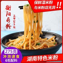 Yongzhou Cold Mixed Noodle Qiyang Guangxi Hunan Hengyang Halogen Noodle Specialty Rice Noodle Line Instant Food Breakfast Supper Free of Cooking and Brewing