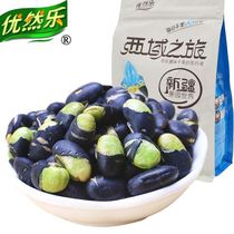 Xinjiang salt fried nutritional black beans ready-to-eat miscellaneous grains cooked snacks crispy nutrition 500g large grain green core roasted seeds and nuts for pregnancy