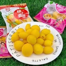 Post-8090 Nostalgic Throat Locking Peach Throat Locking Crispy Peach Snack