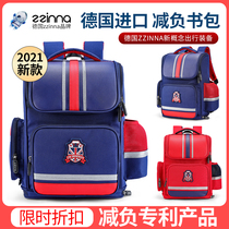 Germany zzinna childrens school bag Male and female primary school students 13th to 6th grade ridge protection load reduction shoulder backpack lightweight