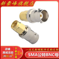 Pure copper RF BNC female swivel SMA male adapter BNC-SMA-KJ connector BNC-K SMA-J conversion head