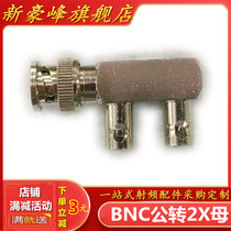 All copper BNC one-point two adapter BNC head tee F type one male and two female video surveillance system connector Q9