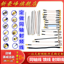 RF connection line SMA conversion line BNC head N to SMB male MMCX female Signal Test jumper extension feeder