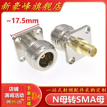 SMAK NKF converter head N female head with flange adapter small square plate 17 5*17 5