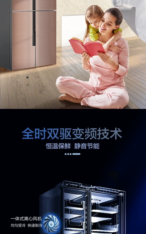 Tủ lạnh nhiều cửa Ronshen / Rongsheng BCD-452WSK1FPG chuyển đổi tần số không có sương giá gạc màu tím cửa chéo - Tủ lạnh