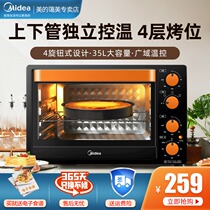 Midea oven Household small multi-function automatic 35L large capacity baking electric oven T3-L326B