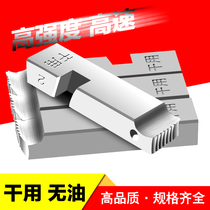 Electric set silk machine plate tooth accessories 100 Type of versatile dry use No car silk 4 2 inch 3 inch 4 inch pipe thread