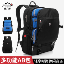 INOXTO (Welfare exclusive) Limited edition travel commuter backpack 14 inch computer business backpack