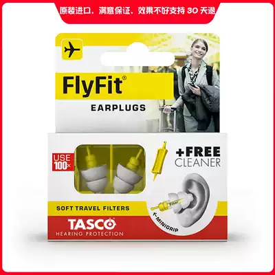 FLYFIT professional aircraft decompression earplugs Flight Aviation depressurization high-speed rail car climbing to ease ear discomfort