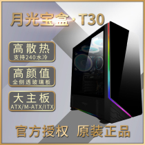 aigo patriot moonlight treasure box T30 tempered glass panel symphony light bar water-cooled computer desktop box