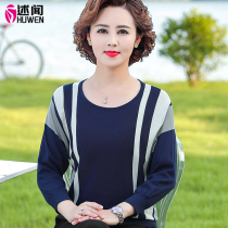 Mid-age womens autumn clothes foreign air fashion knitted blouse 2021 new early autumn mom loaded with long sleeves bottom-shirt