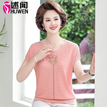 Young temperament mommy summer clothing 50-year-old short sleeve T-shirt in old age female spring and summer thin undershirt middle-aged foreign air blouse