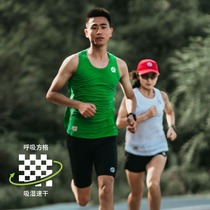QINKUNG light skills professional sports running marathon vest male outdoor loose breath training quick dry top