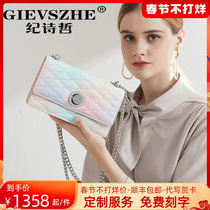 Ji Shi Zhe Bao female's new explosive chain package in 2022 shoulder bag with a single shoulder bag