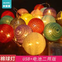 Jupiter House Childrens tent Cotton ball lamp decoration Room decoration warm princess girl hanging decoration