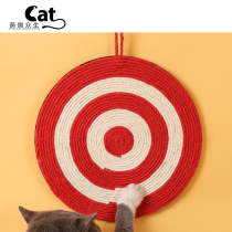 Meng inverted sentient beings cat scratch board wear-resistant protection sofa does not fall off sisal claws anti-cat grabbing artifact cat supplies