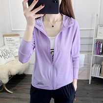 Sunscreen clothes female windproof breathable sunscreen clothing men fishing riding outdoor sportswear cycling