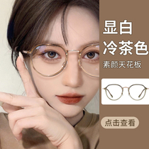 Cold tea myopia glasses frame female adapter degree lens ultra-light purity titanium with anti-blue square face eye frame