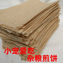 5 pieces recommended by the shopkeeper Guinea Pig Guinea Pig Rabbit Hamster Feed Pet Snack Miscellaneous Grain Pancake 200g