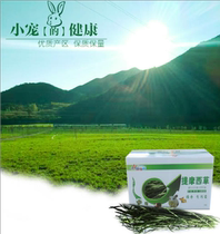 Spot Nanti Herda hand-picked drying Timothy grass guinea pig rabbit guinea pig chinchilla hay pasture 1kg