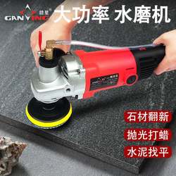 Ganxing water mill high power water injection stone terrazzo cement floor grinder tile marble polishing machine