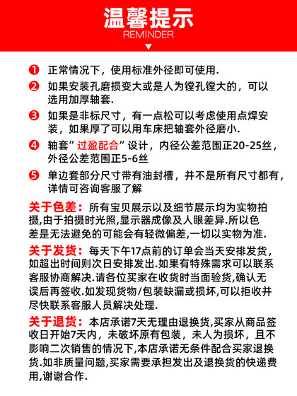 굴삭기 강철 슬리브 샤프트 슬리브 부싱 조합 내장 베어링 말 풀 헤드 버킷 핀 스테인리스 스틸 싱글 샤프트 슬리브 굴삭기 강철 슬리브 샤프트 슬리브 부싱 조합 내장 베어링 말 풀 헤드 버킷 핀 스테인리스 스틸 싱글 샤프트 슬리브