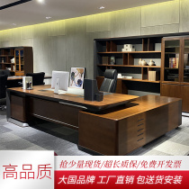 Brand Desk Chairman Office Brief Modern Big Bandae New Chinese Solid Wood Leather Paint President Table And Chairs