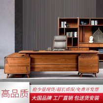 Desk Boss Table Walnuts Wood Full Solid Wood Nordic Wind Big Bandae Chairman Office Desk Chair Composition