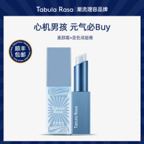 (Member exclusive) TabulaRasa vitality combination cream color lip balm TR small white board small cube