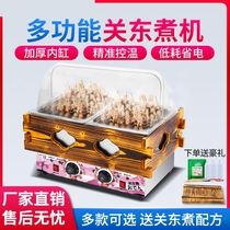 Hemp Spicy Hot Special Boiler Commercial Pendulum Stall For East Cooking Machine Strings Series Incense Special Stove Strings Series Pan Table Cooking Noodle Stove