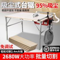 Sawbench woodworking bench small push bench saw multifunctional folding machinery primary-secondary saw all-in-one precision letter data