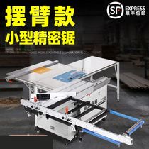 Sawbench woodworking bench small push bench saw multifunctional folding machinery primary-secondary saw all-in-one precision letter data