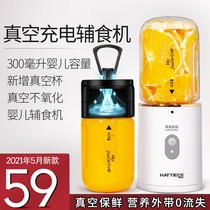 Heidi Poetry Vacuum Juicing Cup Portable Mini Juicer Home Small Fried Juice Water Juicer Student Dormitory