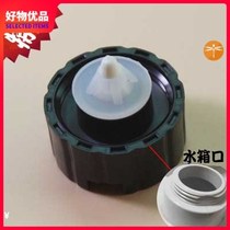 Humidifier Accessories Tank Clogged Sub Humidifiers Tank Water Injection Cover Tank Accessories Water Inlet piston