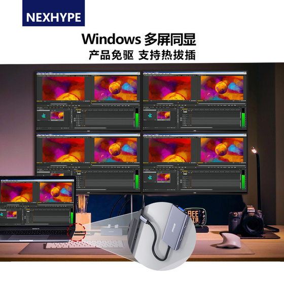 노트북 분할 화면 HDMI 데스크탑 멀티 스크린 다른 타이프 1 포인트 2-4 디스플레이 DP 확장 도크 노트북 분할 화면 HDMI 데스크탑 멀티 스크린 다른 타이프 1 포인트 2-4 디스플레이 DP 확장 도크