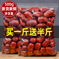 Liangpindu bungling Xinjiang red date special production free of washing date 2500g Quality Chinese date special and Tian Ruoqiang grey date crisp date products