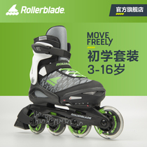 Rollerblade official Cube children roller skates boy skates girls roller skates full set