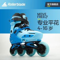 Rollerblade official Apex skates children skating roller skates adjustable middle and large children female beginners