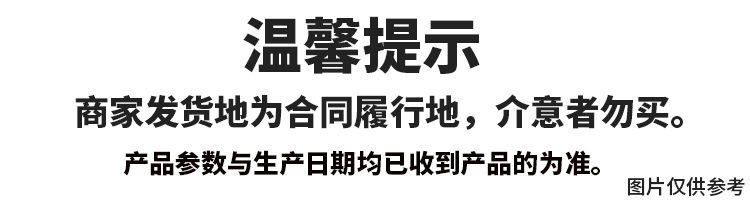 微醺~低度果味鸡尾酒8瓶