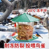 Outdoor suspension feeder foldable feeder feeder garden bird feeder rainproof bird garden cloth box