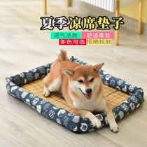 Dog nest four seasons of common cool cool cat cushion cat cool nest sleeping nest anti-slip pad