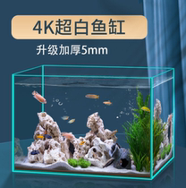 Fish tank ecological desktop aquarium viewing household viewing fish cylinder cylinder fish cylinder fish small living room ultra-white glass cylinder