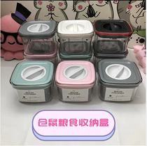 Harder snack container box sealed jar of gold bear branch and rat main grain storage tank to hold fresh sealing box