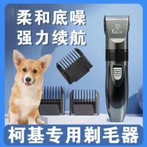 Kochi Special Dog Push Shaver Electrically Push Push Push Push Push Push Push Push Push Push Push Push