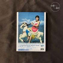 Spot Liang Jingru kiss CD VCD 24 page Photo Video celebration collection plate