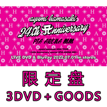 Qualified disc 3DVD Subscribe to Hamasaki Step ASIA TOUR 24th PIA ARENA MM concert